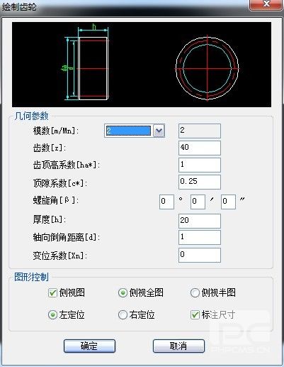 中望CAD教程：巧用中望機械做齒輪設計