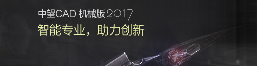 機械banner.jpg