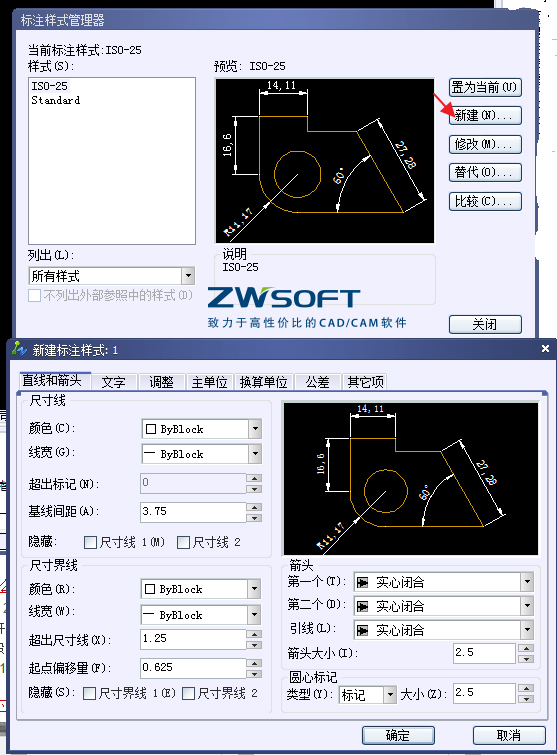 CAD怎樣新建尺寸標注