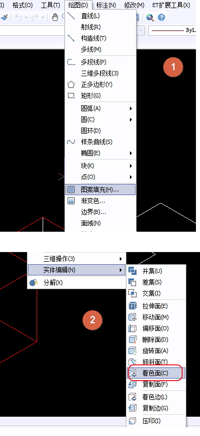 CAD面域的作用、面域使用方法