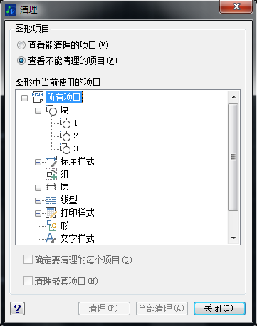 CAD提示“忽略塊*的重復(fù)定義”怎么辦