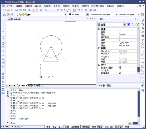 CAD中的繪制點(diǎn)命令如何使用？如何修改樣式？350.png