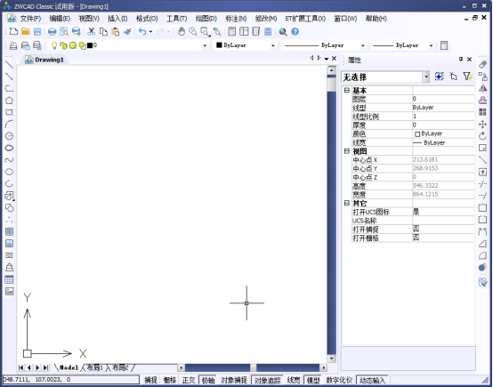 CAD的命令行消失，如何重新調(diào)出？44.png