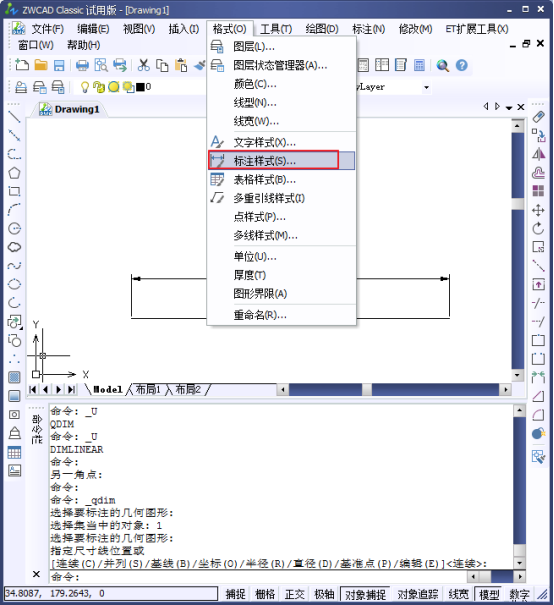 CAD中如何更改標注文字的位置261.png