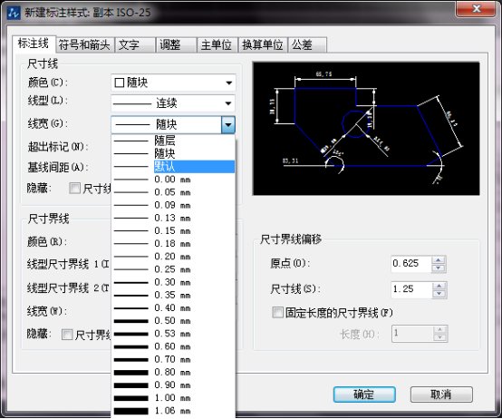 CAD在標(biāo)注之前如何將樣式設(shè)置好