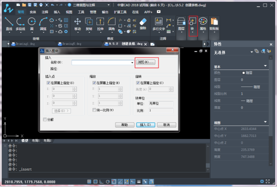 CAD中添加表格內(nèi)容的操作方法