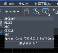 CAD中撤銷操作的方法匯總