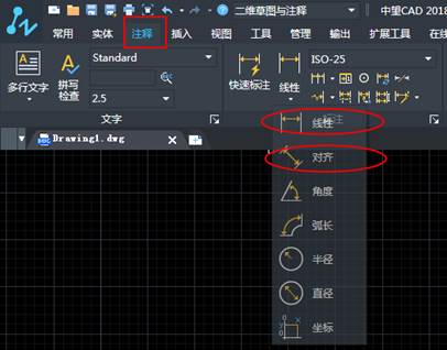 如何使用CAD連續(xù)標注？