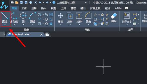 CAD制圖如何對(duì)一些命令的終止、撤銷、重做命令?