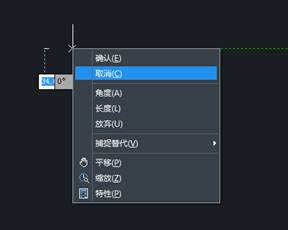 CAD制圖如何對(duì)一些命令的終止、撤銷、重做命令?