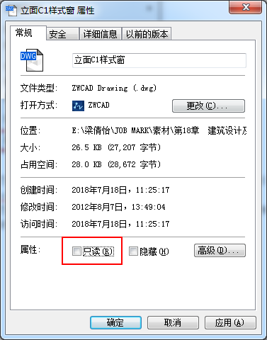 CAD圖形文件被寫保護怎樣保存圖紙？