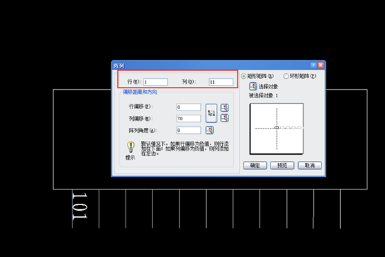 CAD編號怎么實現(xiàn)數(shù)字遞增