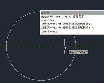 CAD臨時(shí)追蹤點(diǎn)TT命令怎么使用