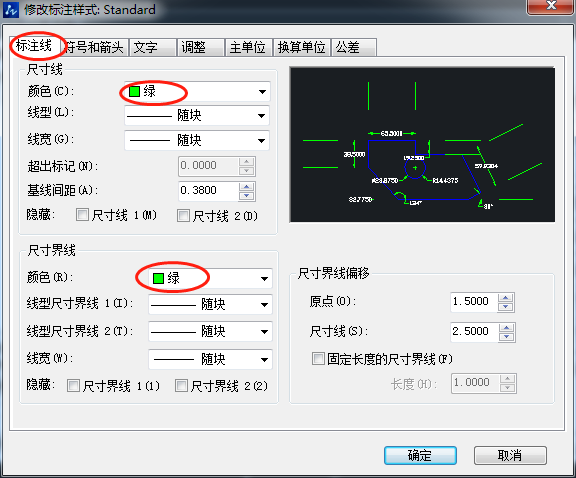 CAD提高標(biāo)注美觀性的設(shè)置方法