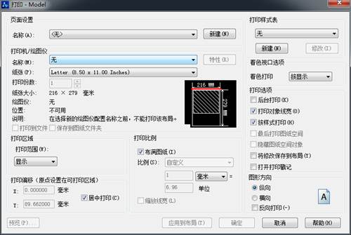 CAD圖紙?zhí)笤趺创蛴〕蓛蓮垐D