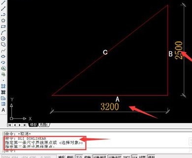 CAD中量取斜線長度的方法.jpg