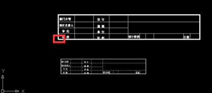 CAD中圖紙比例不一致，該如何調(diào)整使比例一致