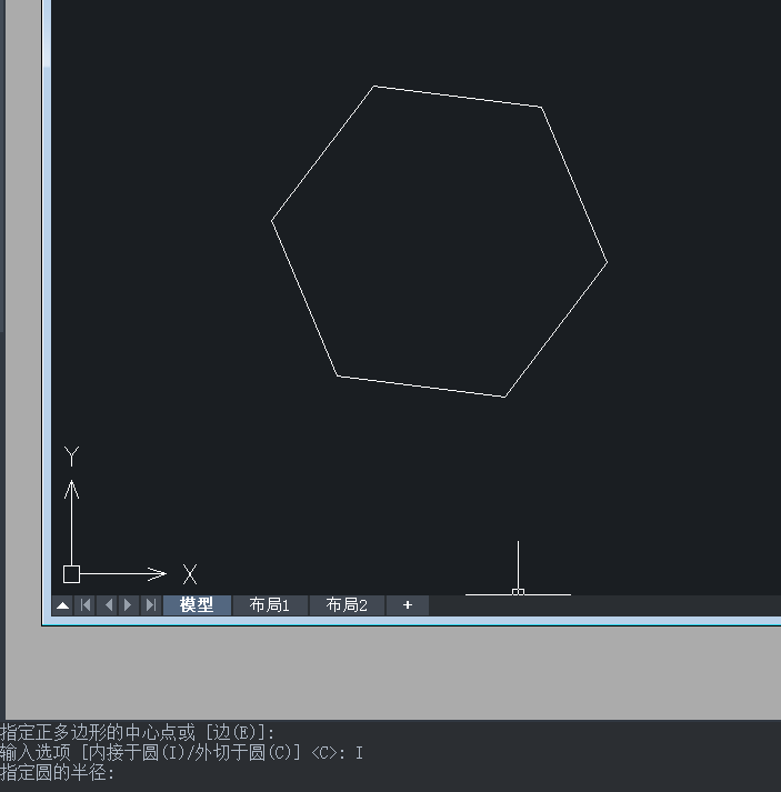 怎么用CAD繪制六棱柱？