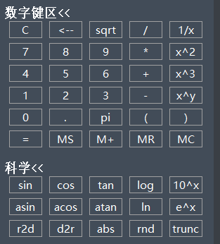 CAD中Ctrl鍵的用法你都知道嗎？