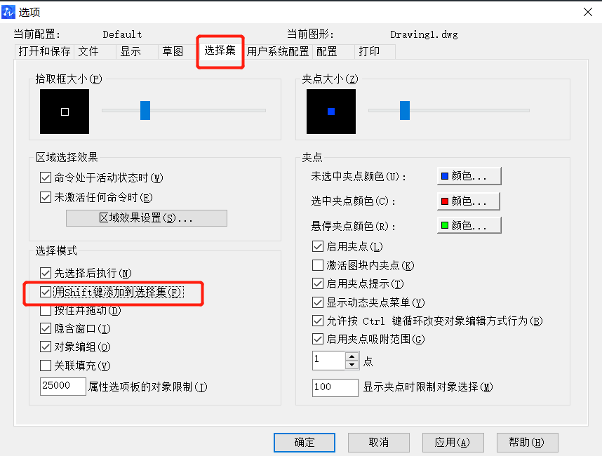 CAD中無法添加選擇對象怎么辦？