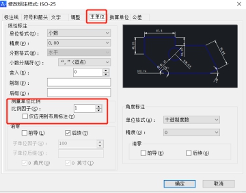 為什么相同距離下CAD布局里標注尺寸不一樣？