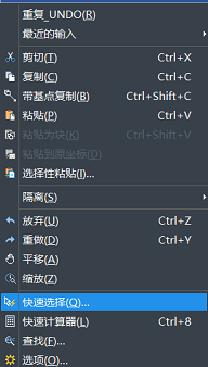 CAD怎么快速選擇對(duì)象？