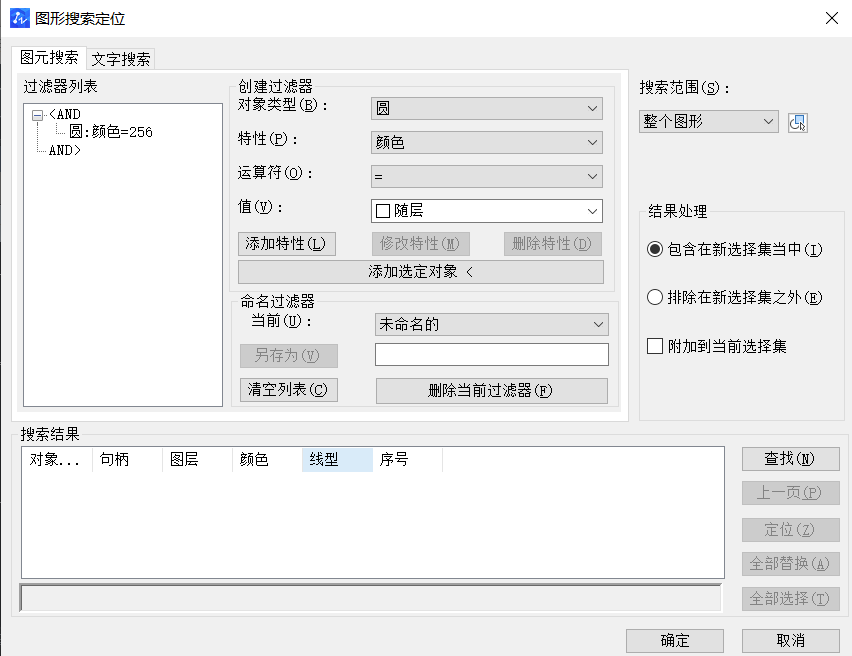 CAD選擇對(duì)象的方法有哪些？