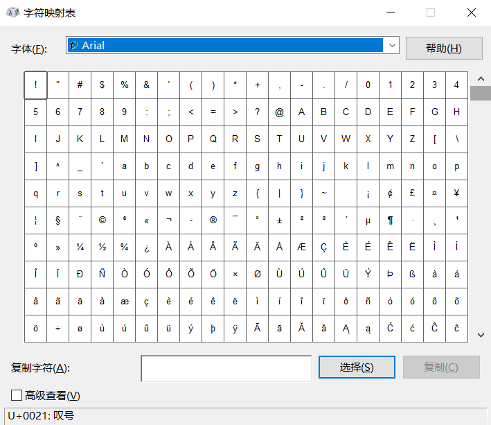 CAD常用特殊符號(hào)要怎么輸入？