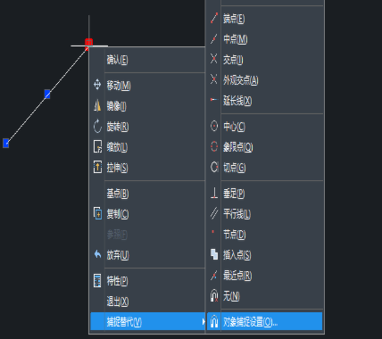 怎樣用CAD精確捕捉到點 