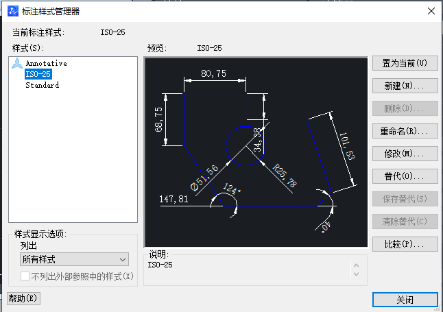 CAD如何把箭頭調整成空心的