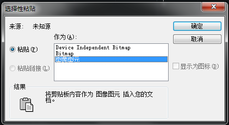 CAD如何恢復(fù)已刪除的圖片？