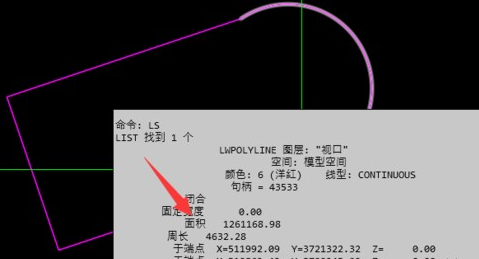 CAD如何用快捷命令計算圖形面積？