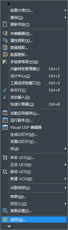 如何設(shè)置CAD根據(jù)時(shí)間間隔自動(dòng)保存？