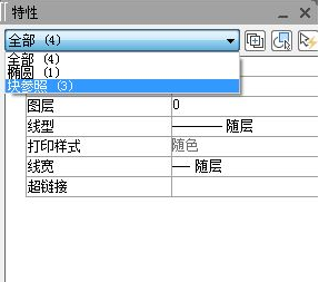 CAD如何快速知道圖紙中的塊數(shù)量及形狀？