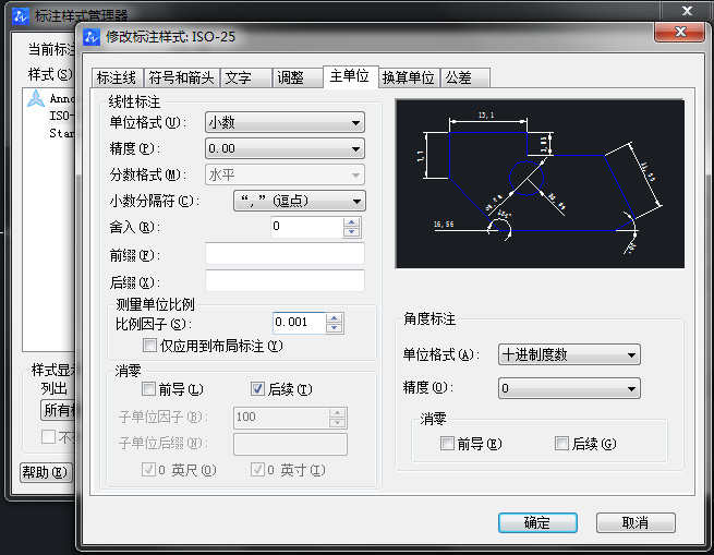 CAD圖怎么放大，但是坐標不變？