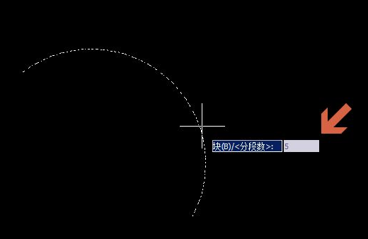 CAD等分弧線有什么技巧？