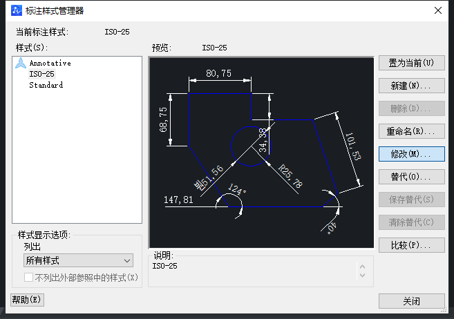 CAD如何快速調(diào)整比例？