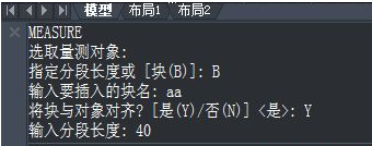 CAD怎樣使圖形沿曲線排列呢？