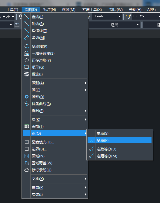 CAD多點的快捷鍵及創(chuàng)建方法