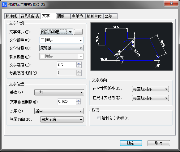 CAD怎樣標(biāo)注測(cè)繪圖？