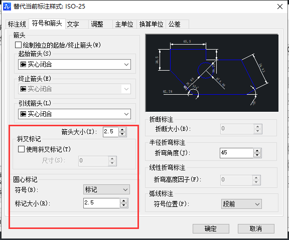 CAD怎樣調(diào)整標(biāo)注點(diǎn)大??？