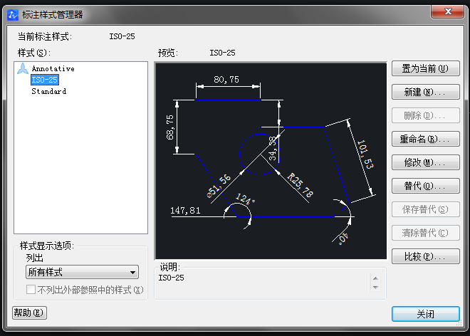 cad標(biāo)注更新命令快捷鍵