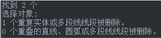 CAD線條繪制重復(fù)了，想刪又怕刪錯(cuò)怎么辦？