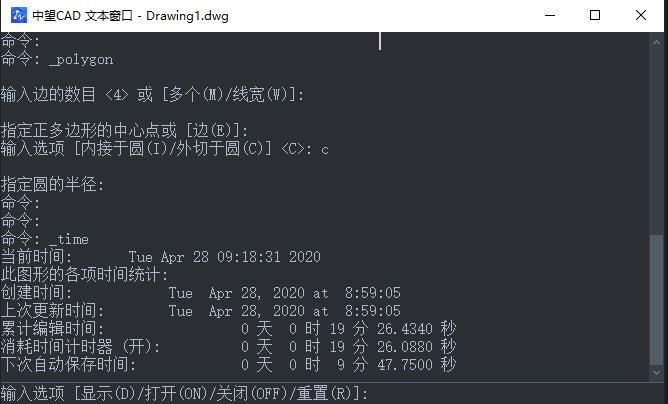 CAD如何快速查詢時(shí)間？