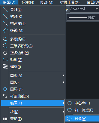 你知道如何給CAD繪制的橢圓弧設置尺寸嗎？