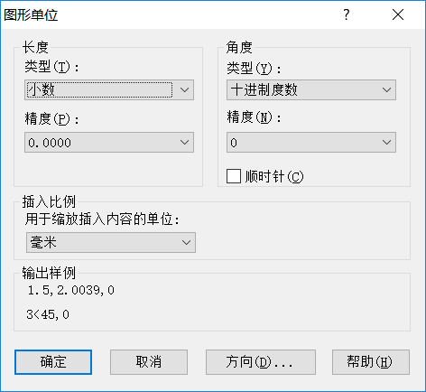 CAD中圖層的標(biāo)注樣式、字體及圖形單位永久保存的方法