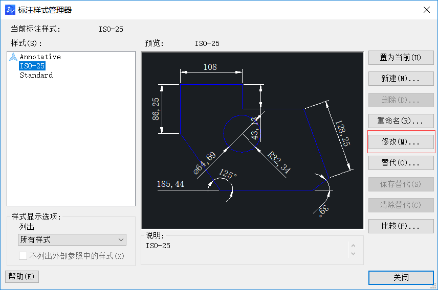 CAD給文字標(biāo)注加邊框的方法