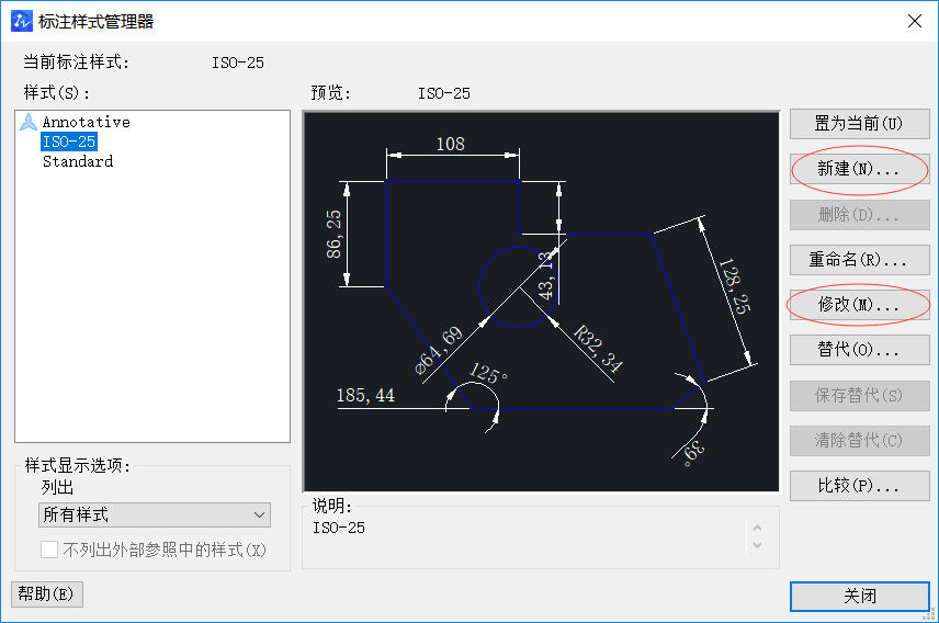 CAD如何提高標(biāo)注的美觀(guān)性