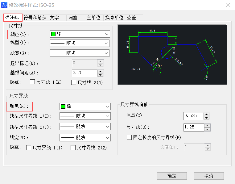 CAD如何提高標(biāo)注的美觀(guān)性