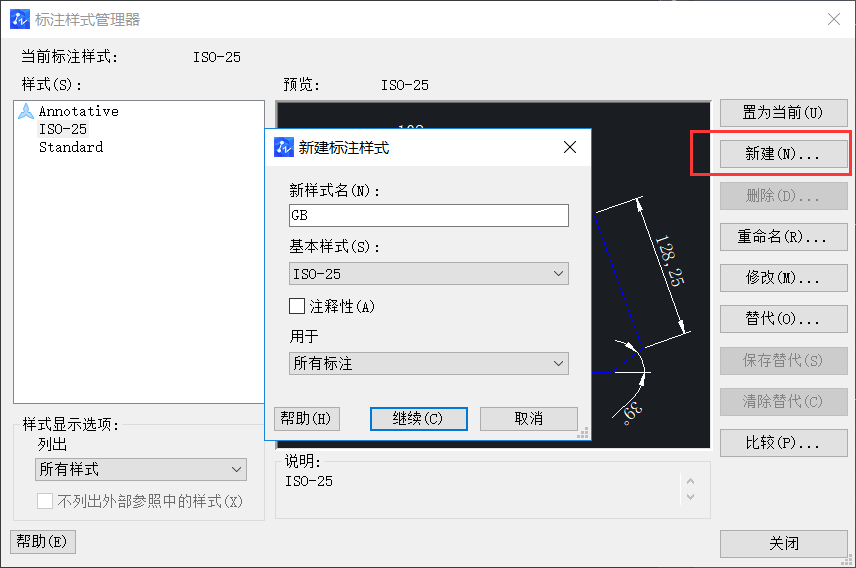 CAD設(shè)置機(jī)械及建筑國(guó)標(biāo)標(biāo)注樣式的方法